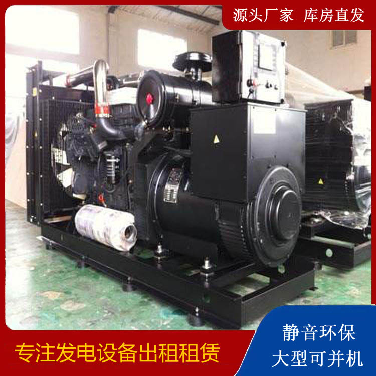 临汾出租发电机 为您讲解发电机的工作原理