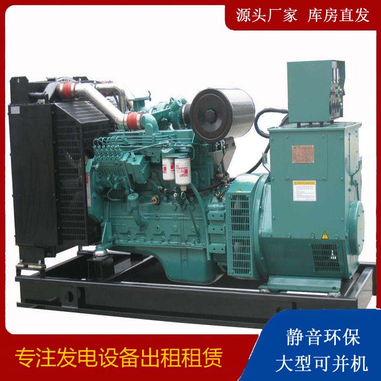 临汾出租发电机教您康明斯发电机怎样开启