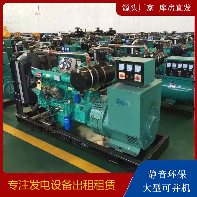 临汾租赁发电机的原理是什么