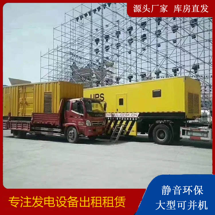 临汾有哪些常见的发电机组输出电压类型？